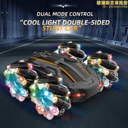 雙燈 特殊 球型 檯燈 . 上下亮 特殊 拉繩開關 . 長36 高30 歷史價格詳細信息