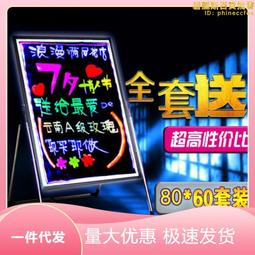 夜市地攤螢光板電子廣告板發光黑板廣告牌螢光屏商用手寫展示 歷史價格詳細信息