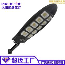 新款 Led太陽能雙排路燈農村戶外強光照明燈一體化庭院遙控感應燈  露天市集  全臺最大的網路購物市集 價格比較,價格查詢,歷史價格詳細信息