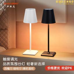 高腳檯燈鋁材氛圍裝飾檯燈新中式餐廳酒吧觸摸創意小夜燈 歷史價格詳細信息