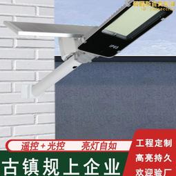 新款led太陽能燈一體化路燈 戶外庭院燈新農村人體感應燈 歷史價格詳細信息