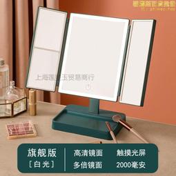 貝殼化妝鏡家用臺式LED美妝鏡簡約高顏值折疊帶燈節日送禮 歷史價格詳細信息
