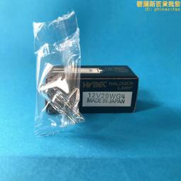 hybec 生化燈珠12v20w g4豎絲光度計橫絲kls jcch帶紫外  露天市集  全臺最大的網路購物市集 價格比較,價格查詢,歷史價格詳細信息