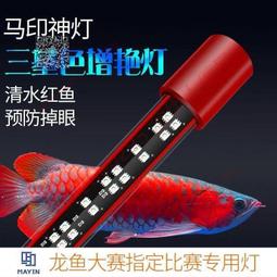 魚缸燈三合一外置壁掛式過濾器循環泵中小型水族箱瀑布制氧 歷史價格詳細信息