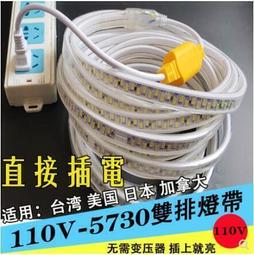 5730 防水燈條10M(10公尺)爆亮雙排LED露營帳蓬燈180顆/1M 防水軟燈條燈帶 送3公尺可調光開關延長線 歷史價格詳細信息