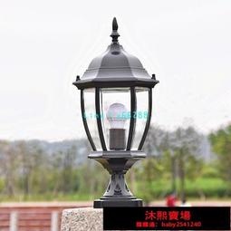 柱子燈別墅柱頭燈新中式庭院燈太陽能門柱燈入戶燈大門景觀燈地燈 歷史價格詳細信息