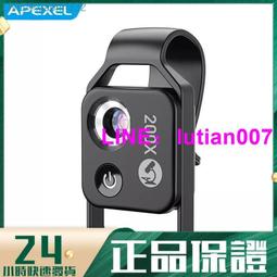 手機顯微鏡頭200倍放大鏡 國小中生物實驗學 實驗教具 自然科學 1200倍 生物顯微鏡 歷史價格詳細信息