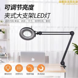 放大鏡檯燈夾燈 疊燈 閱讀燈 美甲燈 美容燈 實驗室燈 美睫檯燈 桌燈 燈 三色溫 8倍放大led環形 歷史價格詳細信息