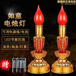 LED電子蠟燭燈供佛燈旋轉蓮花燈財神燈長明燈佛香爐一體香燭家用 歷史價格詳細信息