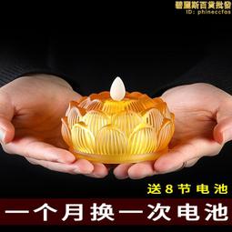 LED仿真蠟燭【小款-高10cm】(無煙無味/電池供電/安全使用) 歷史價格詳細信息