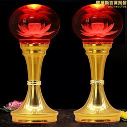 蓮花燈七彩供佛燈插電led長明燈佛前菩薩供燈家用充電佛堂燈 歷史價格詳細信息