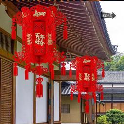 結婚喜字燈籠婚房布置套裝婚禮新房女方臥室客廳拉花掛件門楣裝飾半米潮殼直購 歷史價格詳細信息