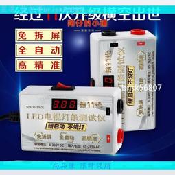 拆屏鉗｜SY-SC02｜手機平板維修/拆機工具/螢幕拆卸/屏幕分離器/開屏鉗 歷史價格詳細信息