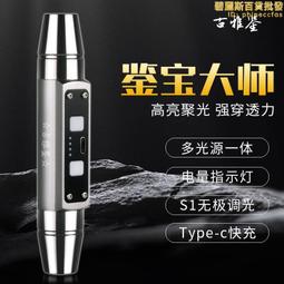 新版雙頭電容筆 ipad高度細頭觸屏筆 蘋果通用繪畫筆 觸控手寫筆 繪畫寫字筆 歷史價格詳細信息