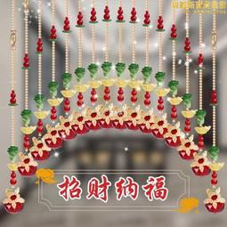 珠簾門帘新款葫蘆水晶隔斷簾客廳玄關衛生間臥室帘子門對門免打孔【台灣公司免稅開發票】 歷史價格詳細信息