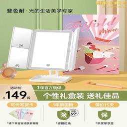鏡子化妝鏡臺式led燈桌面家用大號智能帶燈補光宿舍旋轉梳妝鏡ins 歷史價格詳細信息