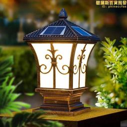 款庭院燈太陽能燈 高亮款太陽能路燈防水一體化太陽能燈led燈 歷史價格詳細信息