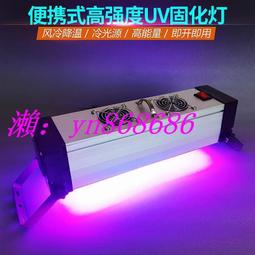 手機維修UV膠固化燈 USB供電影膠Led紫外線綠油紫光燈 10秒固化 歷史價格詳細信息