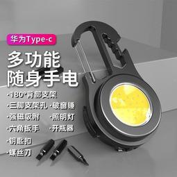 迷你隨身工作燈帶打火機 新款透明殼防水電弧打火機帶手電筒 歷史價格詳細信息