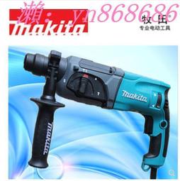 Makita多用途鑽頭3mm  x5+水泥用粗牙螺絲,長度約21mm (短型) * 1(包約50支) 美達寶品牌 歷史價格詳細信息