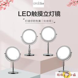 化妝鏡 化妝鏡帶燈學生宿舍臺式桌面梳妝臺鏡子充電網紅貝殼補光燈梳妝鏡 歷史價格詳細信息