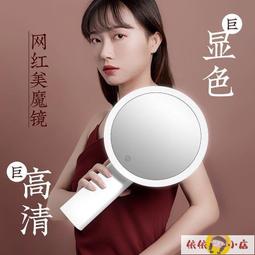 【24H出貨】化妝鏡 可升降led燈化妝鏡子臺式帶燈雙面梳妝鏡充電調光10倍放大美容鏡 歷史價格詳細信息