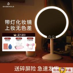 【24H出貨】化妝鏡 網紅拍照ins宿捨學生風大號梳妝臺化妝鏡鏡子led帶燈桌面臺式補光 歷史價格詳細信息