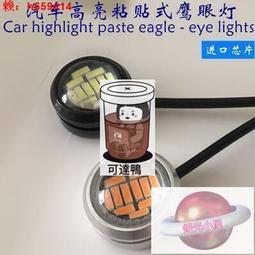 led防水射燈12v汽車燈超亮貨車24v倒車燈補光叉車前大燈電動摩托 歷史價格詳細信息