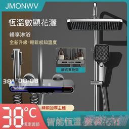 氛圍燈花灑98恆溫數顯鋼琴按鍵花灑冷熱數顯增壓淋浴花灑大花灑 歷史價格詳細信息