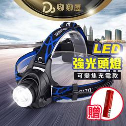 防爆頭燈防水井下煤礦礦工燈煤安礦帽燈施工作業頭盔掛扣鐵扣  露天市集  全臺最大的網路購物市集 歷史價格詳細信息