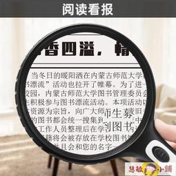 放大鏡老人特大高清高倍看書鑒定專用超高清女款帶燈60擴大鏡100~特價促銷 歷史價格詳細信息