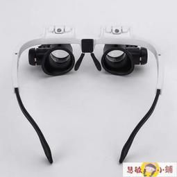 鐘錶維修頭戴式LED單眼放大鏡MG13B-AZ 歷史價格詳細信息