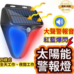 防爆型聲光數顯一體式可燃氣體探測器固定式點型氣體洩漏報警器 歷史價格詳細信息