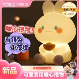 可愛造型小夜燈(1入) 【小三美日】空運禁送 DS003736 歷史價格詳細信息