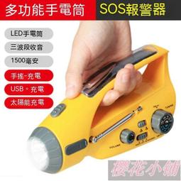 夜色收音機 播放機 Rolton樂廷老人收音機 廣播電 便攜可充電迷你插卡老人隨身聽 歷史價格詳細信息