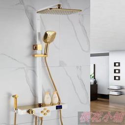 氛圍燈花灑98恆溫數顯鋼琴按鍵花灑冷熱數顯增壓淋浴花灑大花灑 歷史價格詳細信息