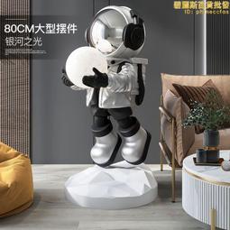 太空人客廳大型電鍍擺件家居裝飾品太空人雕塑商場辦公室開業禮物 歷史價格詳細信息