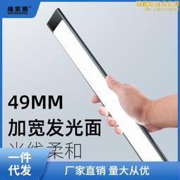 臺式磁吸電腦防窺膜21.5顯示器保護膜24寸隱形懸掛式貼膜防偷窺 歷史價格詳細信息