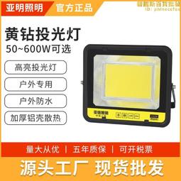 亞明led燈泡e27螺旋大功率鰭片家用車間工地廠房超亮室內照明 歷史價格詳細信息