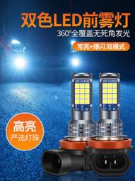 超大超亮多功能車用三角形LED警示燈手電筒 歷史價格詳細信息