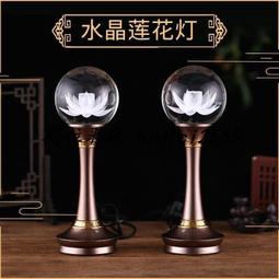 佛手蓮花燈七彩水晶琉璃供燈LED荷花燈家用長明燈佛前裝飾燈 歷史價格詳細信息