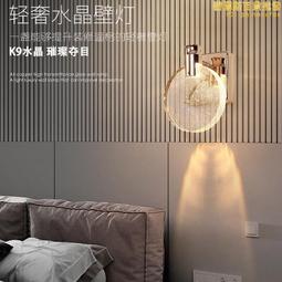 輕奢壁燈別墅客廳背景牆燈設計師酒店大堂前臺走廊長杆大壁燈 歷史價格詳細信息