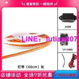 COB燈條 5V USB燈條 氣氛燈條 附開關 2米 2色可選 歷史價格詳細信息