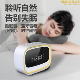 無線音箱夜燈鬧鐘時鐘音響小型充電式收音機other/其他 other 歷史價格詳細信息