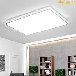 客廳餐廳臥室燈長方形吸頂燈大氣2023年新款led北歐吸頂燈 5 歷史價格詳細信息