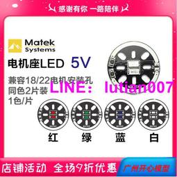 Matek H743-mini 飛控 歷史價格詳細信息