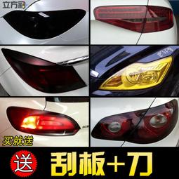摩托車大燈膜適用BMWBMW寶馬R1250GS ADV超高清防刮耐磨顯示屏保護膜 歷史價格詳細信息