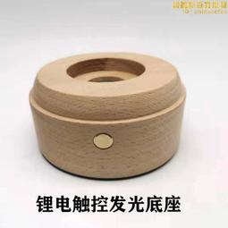 實木燈座燈頭家用木質小臺燈創意led燈泡底座e27螺口帶插頭開關 歷史價格詳細信息