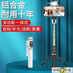 全新自拍桿 自拍神器 自拍棒 新貨隨機出貨 降價囉！趁現在要買要快買到賺到喔!! 歷史價格詳細信息