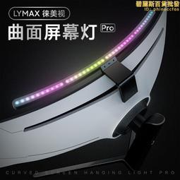 熒幕曲面屏顯示器收納包24寸便攜27寸32英寸顯示器行李箱手提包顯示屏曲面屏收納箱主機包 歷史價格詳細信息